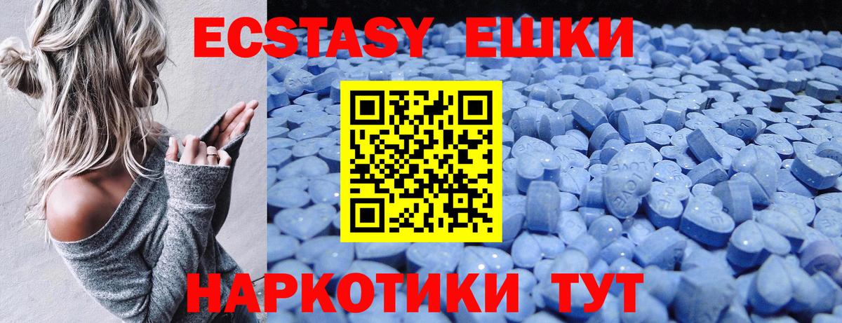 Уссурийск  Экстази бентли  ЭКСТАЗИ  Вход с VPN  ЭКСТАЗИ mix 