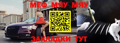 первитин Наро-Фоминск