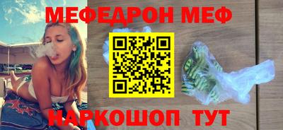 гашик Нальчик