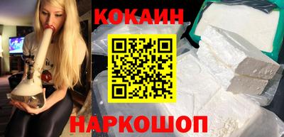 первитин Наро-Фоминск