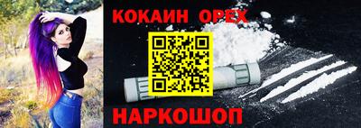 гашик Нальчик