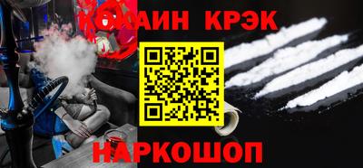 гашик Нальчик
