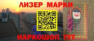 первитин Наро-Фоминск