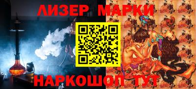 первитин Наро-Фоминск