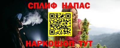 альфа пвп Новозыбков