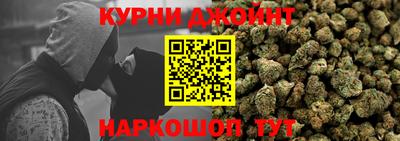 соль курить ск Нарткала