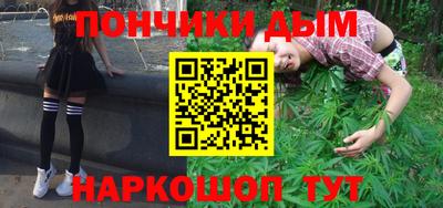 альфа пвп Новозыбков