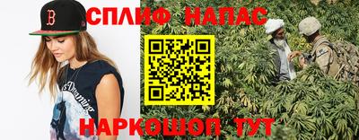 гашик Нальчик