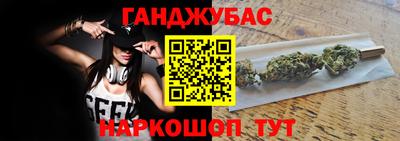 гашик Нальчик
