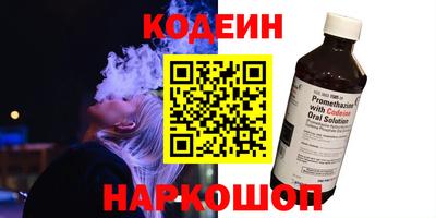 первитин Наро-Фоминск