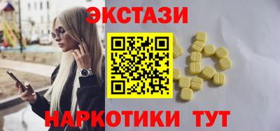 первитин Наро-Фоминск