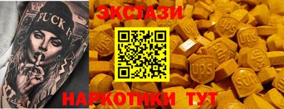 гашик Нальчик