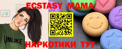 соль курить ск Нарткала