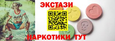 ПСИЛОЦИБИНОВЫЕ ГРИБЫ Новодвинск