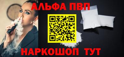 гашик Нальчик