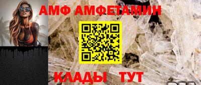 первитин Наро-Фоминск
