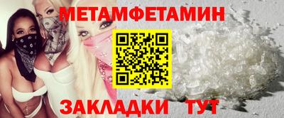 гашик Нальчик