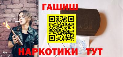 гашик Нальчик