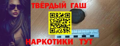 первитин Наро-Фоминск