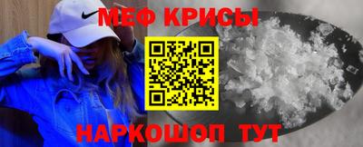 первитин Наро-Фоминск