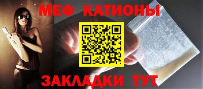 первитин Наро-Фоминск