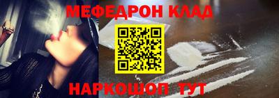 гашик Нальчик