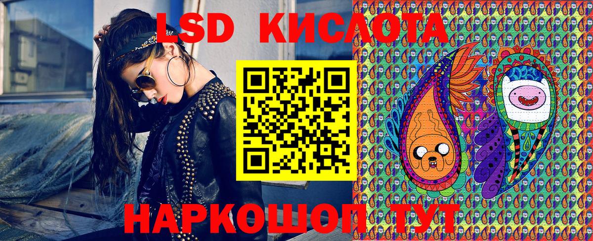 Марки NBOMe  Вход с VPN  Уссурийск  Наркотические марки 1500мкг 