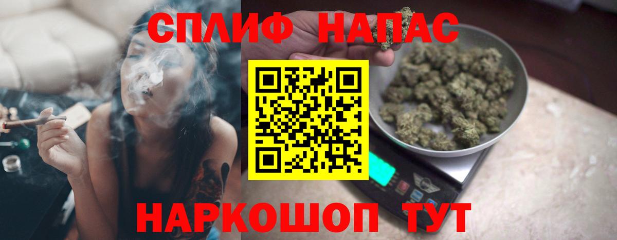 Бошки Шишки SATIVA & INDICA  Каннабис планчик  Вход с VPN  Уссурийск  Шишки марихуана семена  Конопля семена 